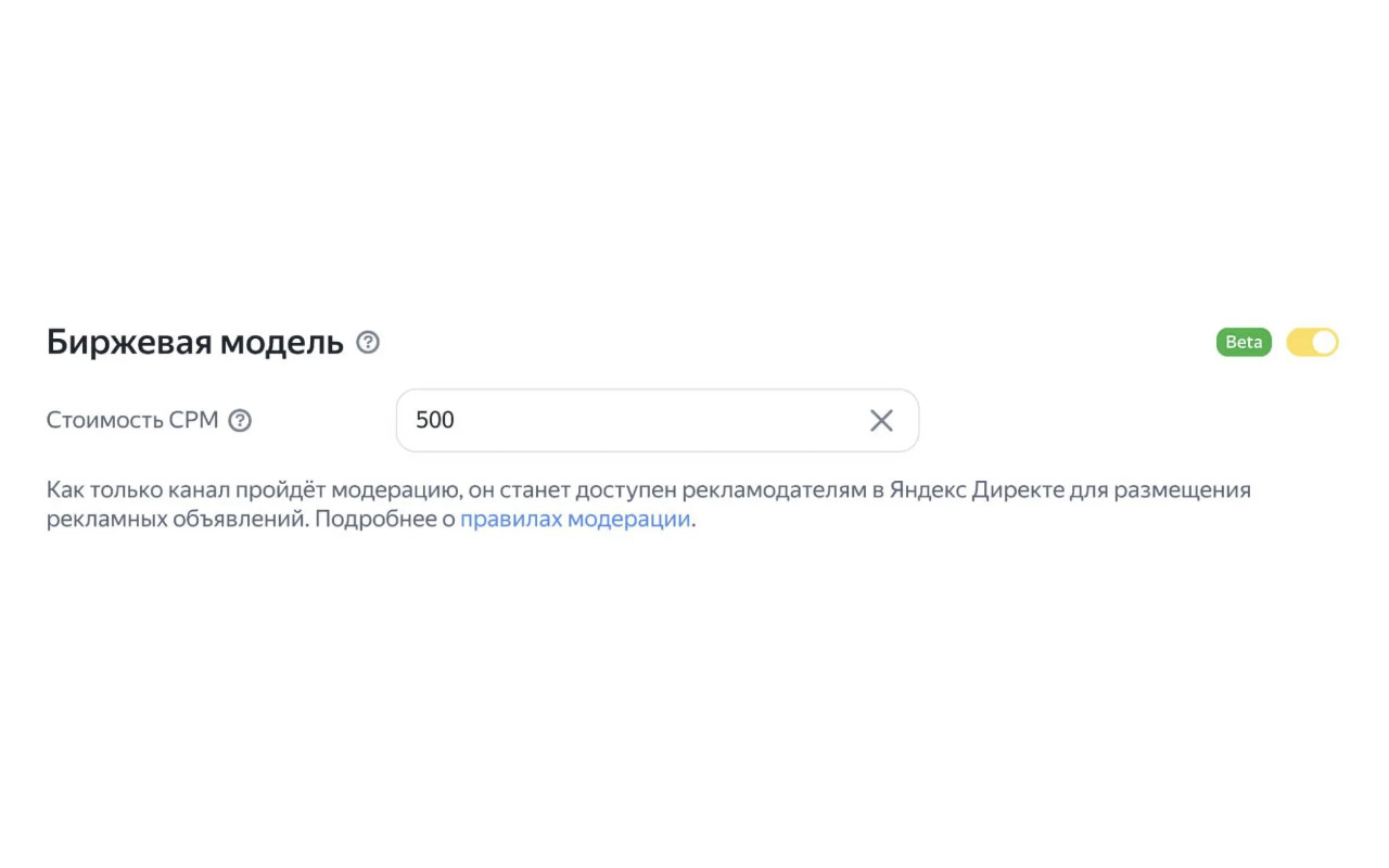 Телеграм-каналы из Казахстана, Беларуси и Турции получили новый способ заработка на рекламе